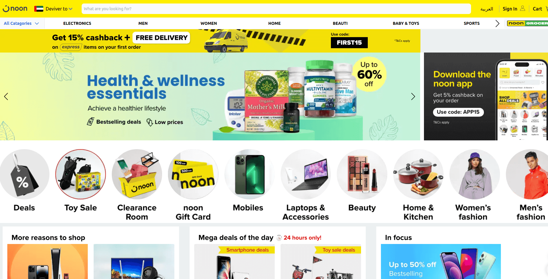 Noon Demo Website